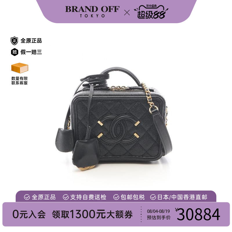 中古Chanel香奈儿斜挎包