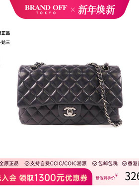 中古Chanel香奈儿女包B级9新Classic 25CF羊皮单肩包紫色BRANDOFF