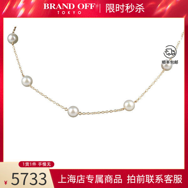中古「95新时尚」MIKIMOTO(御木本)11颗海水珍珠项链750黄金40cm图片