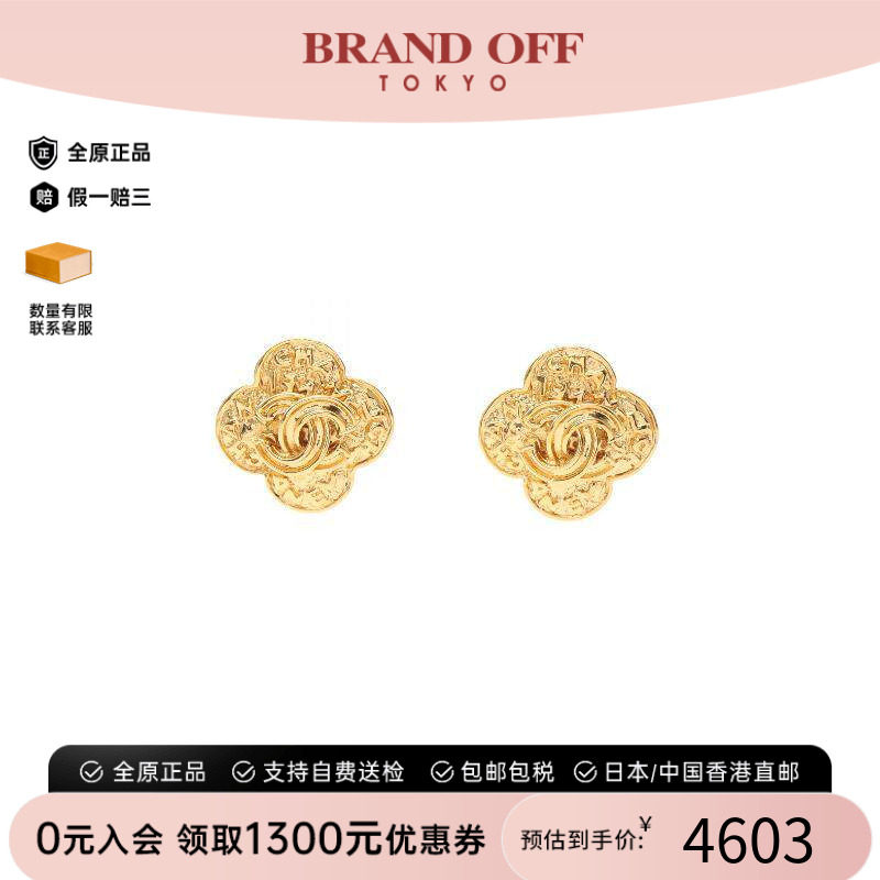 中古Chanel香奈儿耳夹/耳钉