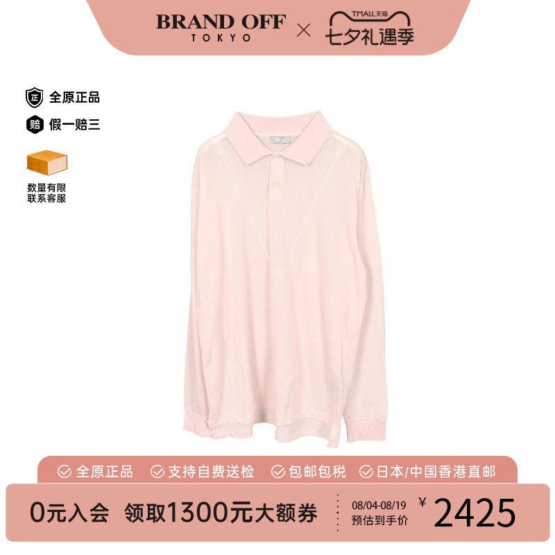 中古Dior迪奥上衣メンズ棉
