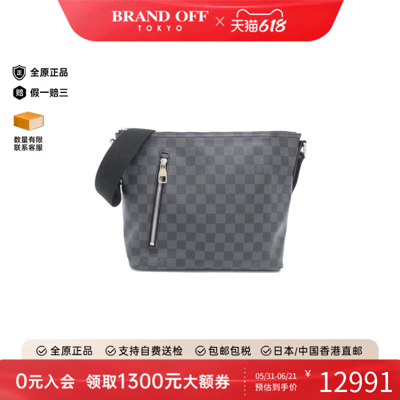 中古LV路易威登男包A级95新Graphite Mick棋盘格斜挎包BRANDOFF