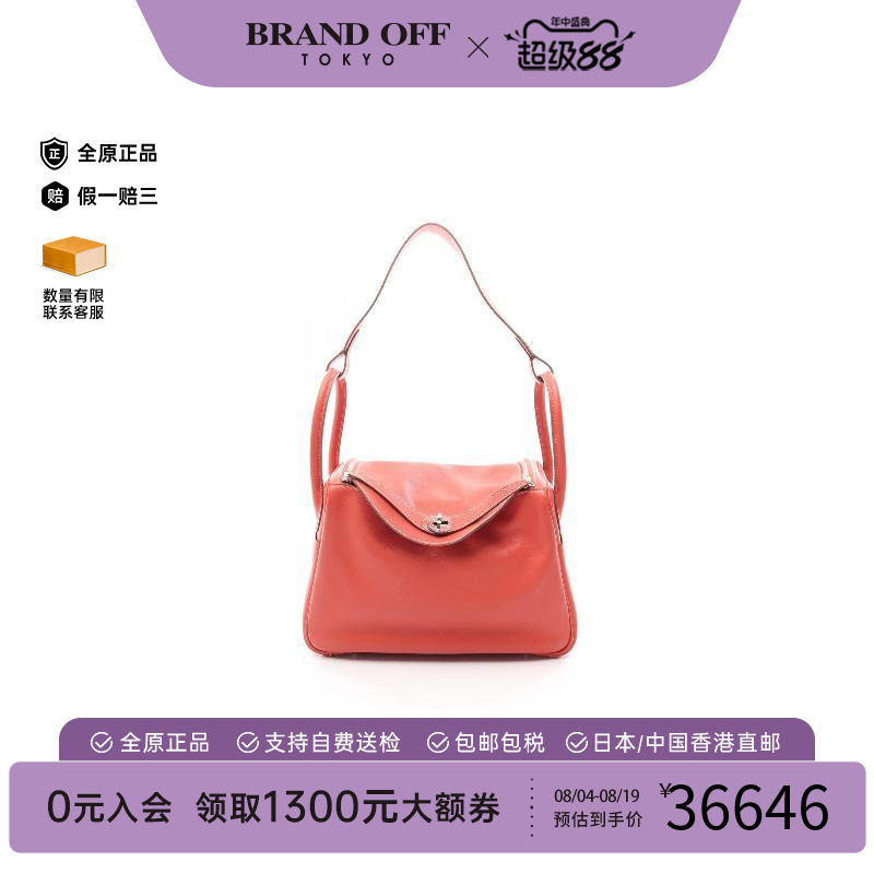 中古Hermes爱马仕单肩包