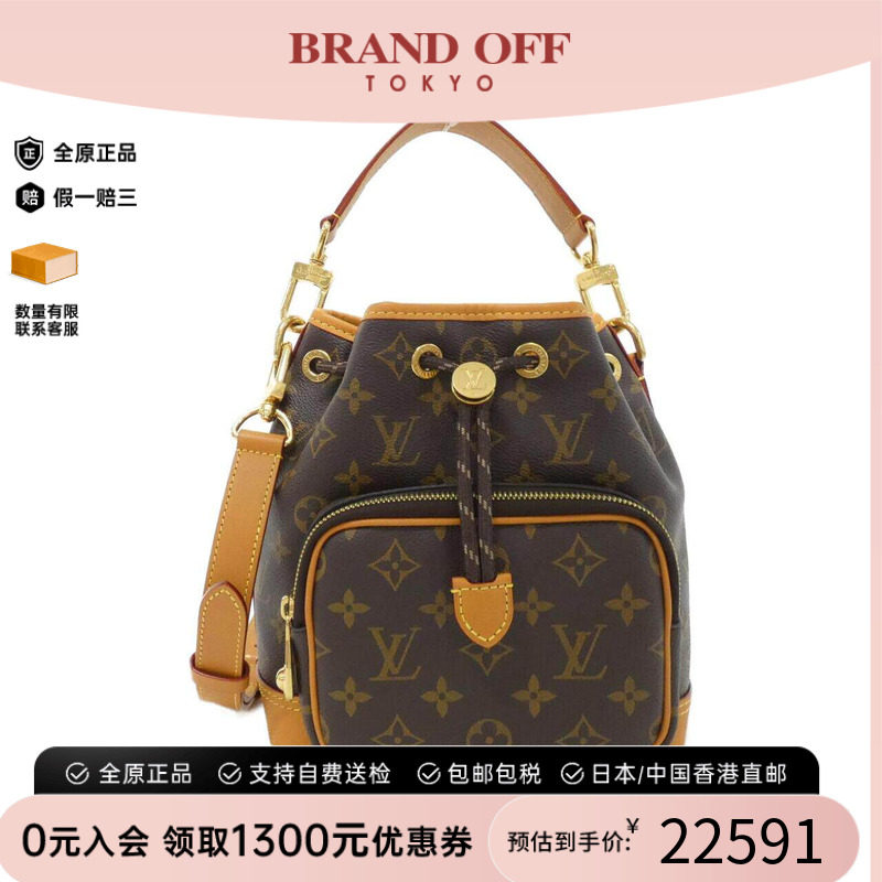 中古LV路易威登女包单肩手提包