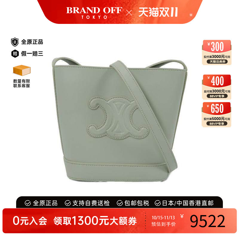 中古Celine赛琳斜挎包レディース