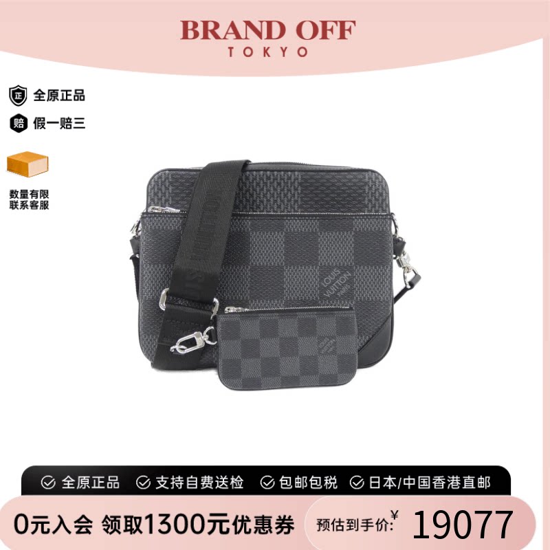 中古LV路易威登格斜挎包