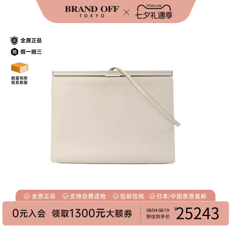 中古Hermes爱马仕单肩包メンズ