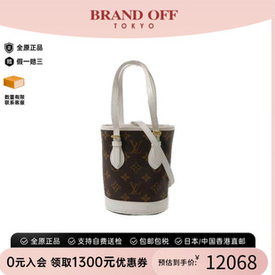 中古LV路易威登女包A级95新Bucket菜篮子涂层/防水帆布斜挎包棕色