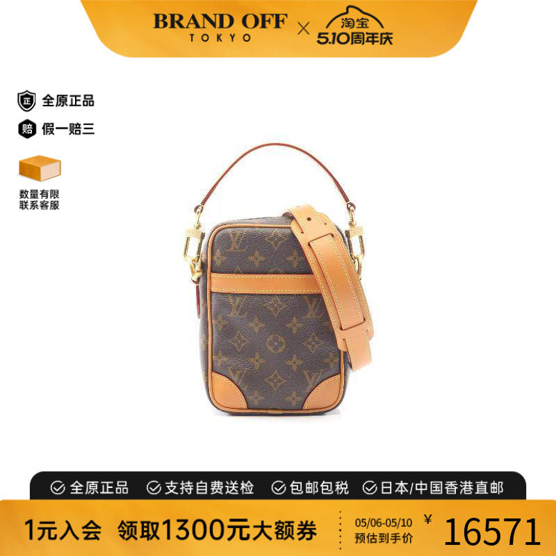 中古LV路易威登男包A级95新Handbag手包涂层/防水帆布斜挎包棕色