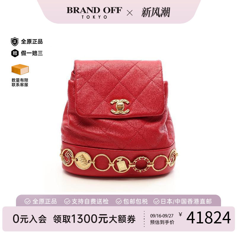 中古Chanel香奈儿双肩包