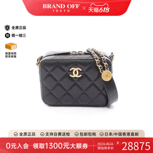 中古Chanel香奈儿斜挎包