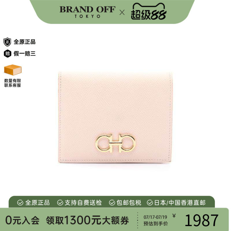 中古Ferragamo菲拉格慕短钱包