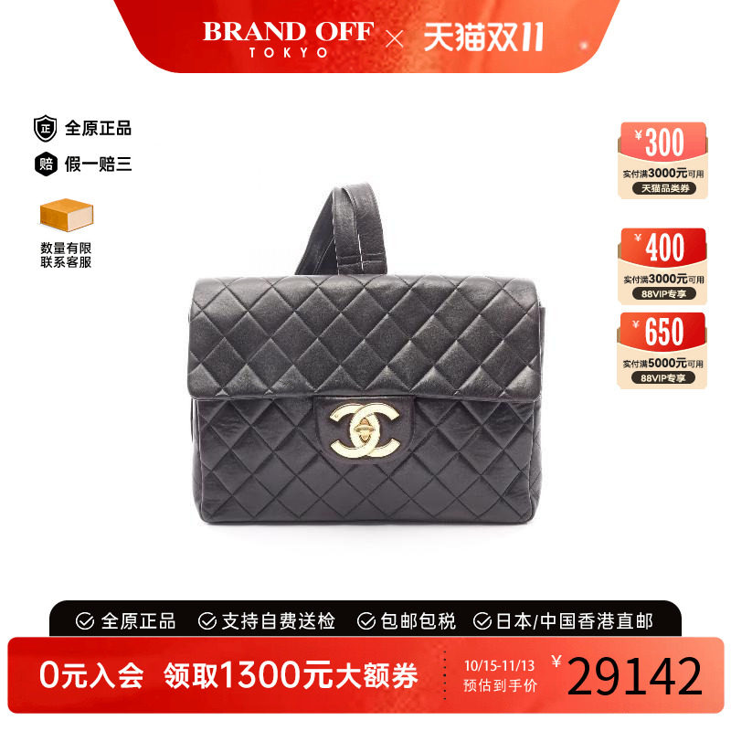 中古二奢Chanel香奈儿包B级9新matelasse菱格纹羊皮双肩包黑色