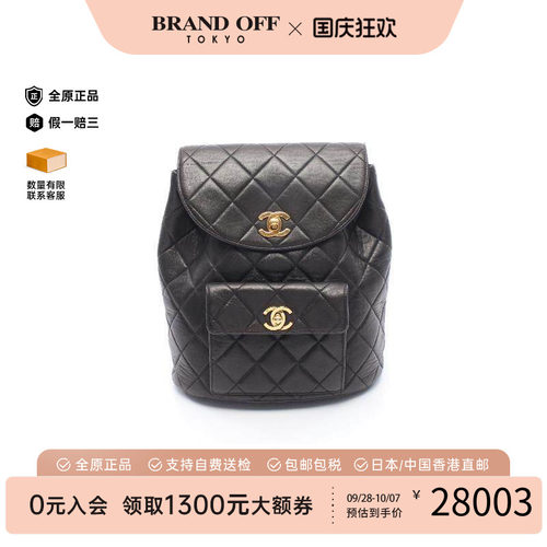 中古Chanel香奈儿双肩包
