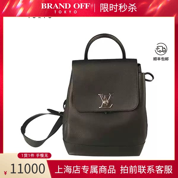 LOUISVUITTON黑色牛皮双肩包
