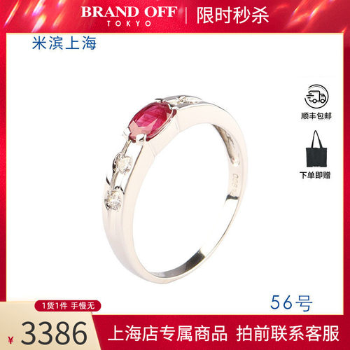中古日本进口商品戒指