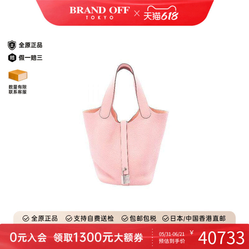 中古Hermes爱马仕手提包