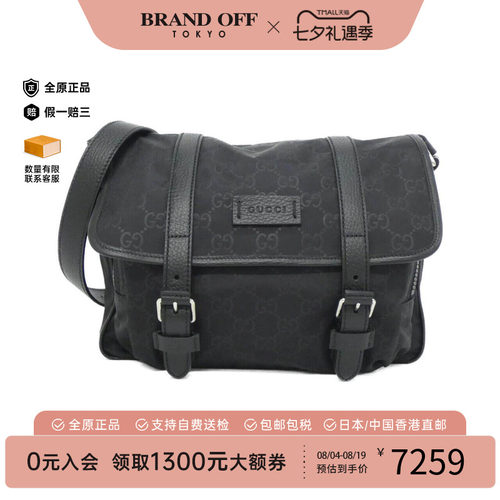 中古GUCCI古驰女包斜挎包