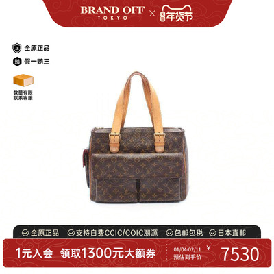 中古LV路易威登手提包レディース