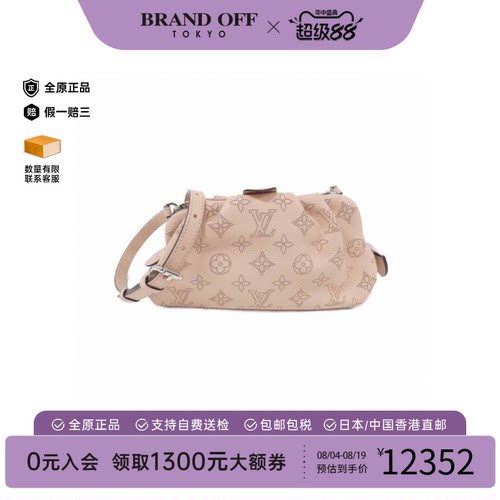 中古LV路易威登斜挎包