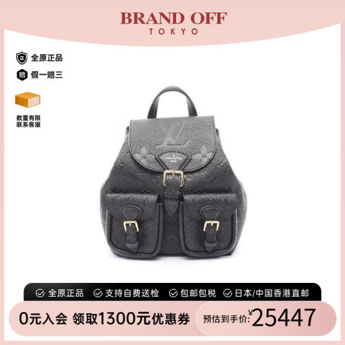 中古LV路易威登双肩包レディース