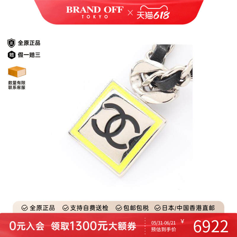 中古Chanel香奈儿女B级9新necklace项链不锈钢银色正品BRANDOFF
