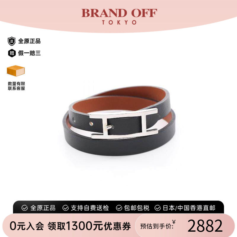 中古Hermes爱马仕手链レディース