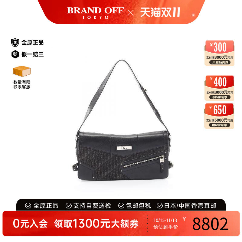 中古Dior迪奥单肩包レディース