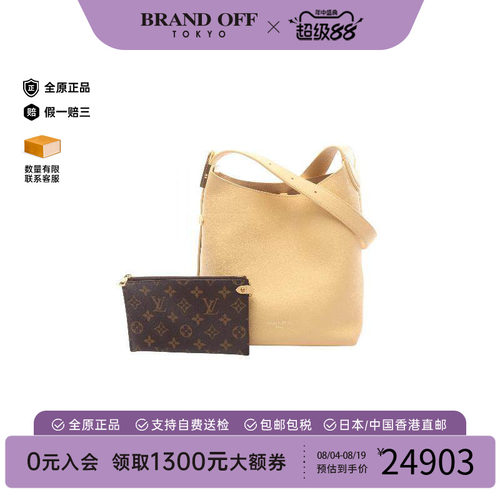 中古LV路易威登单肩包レディース