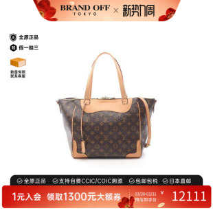 中古LV路易威登女包A级95新Estrella涂层 防水帆布托特包棕色