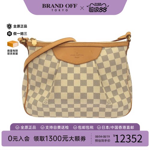 中古LV路易威登女斜挎包