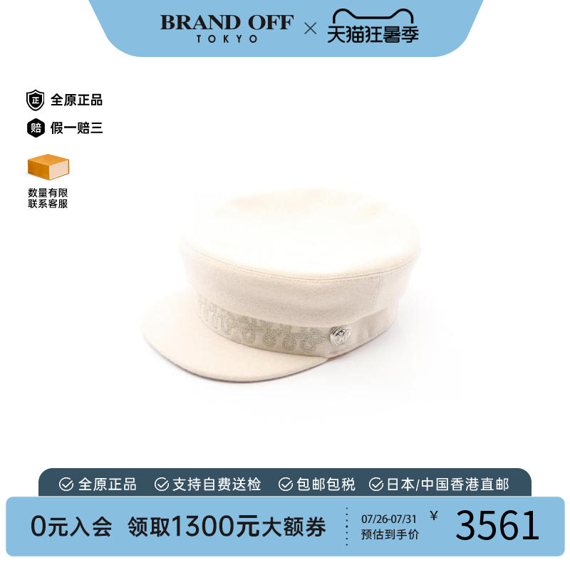 中古Hermes爱马仕帽子レディース