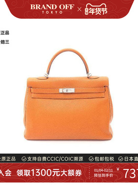 中古Hermes爱马仕女包B级9新Kelly35凯利35牛皮手提包橘色