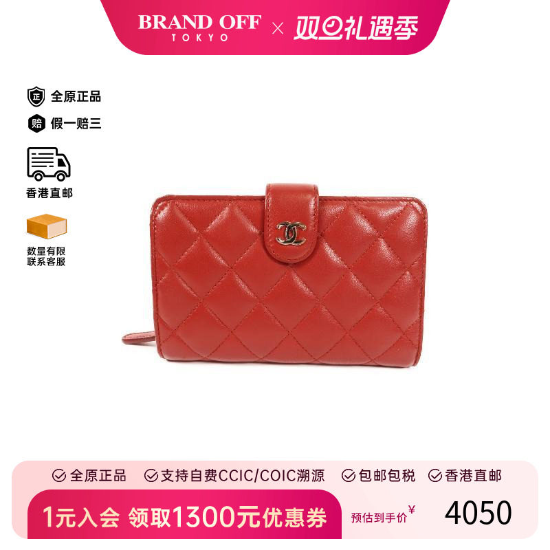 中古Chanel香奈儿长钱包