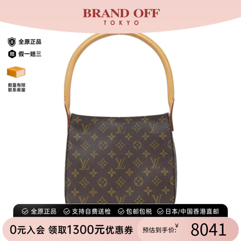 中古LV路易威登女包老花单肩包