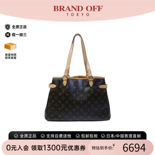 中古LV路易威登托特包