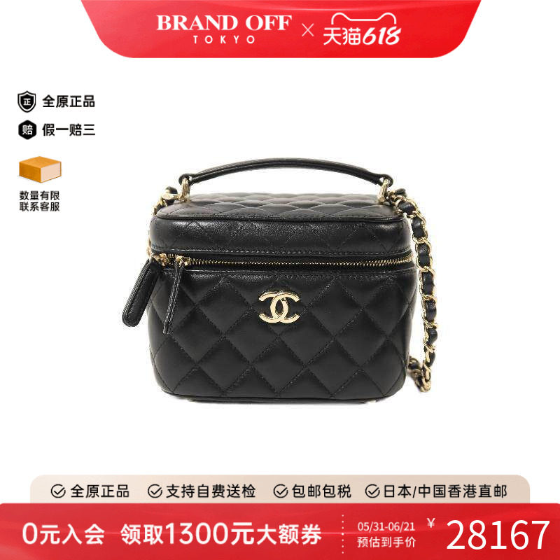 中古Chanel香奈儿女包A级95新Vanity化妆包羊皮斜挎包黑色正品