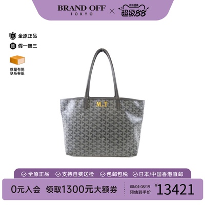 中古Goyard高雅德手提女包