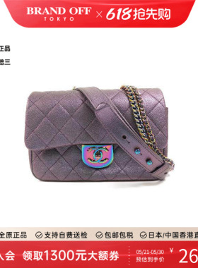 中古Chanel香奈儿女包A级95新Shoulder bag肩包牛皮斜挎包紫色