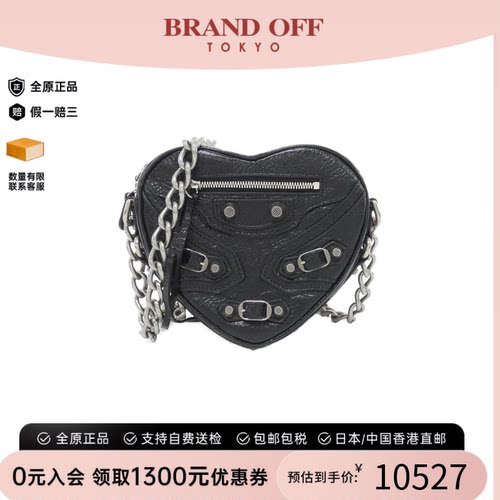 中古Balenciaga巴黎世家女包