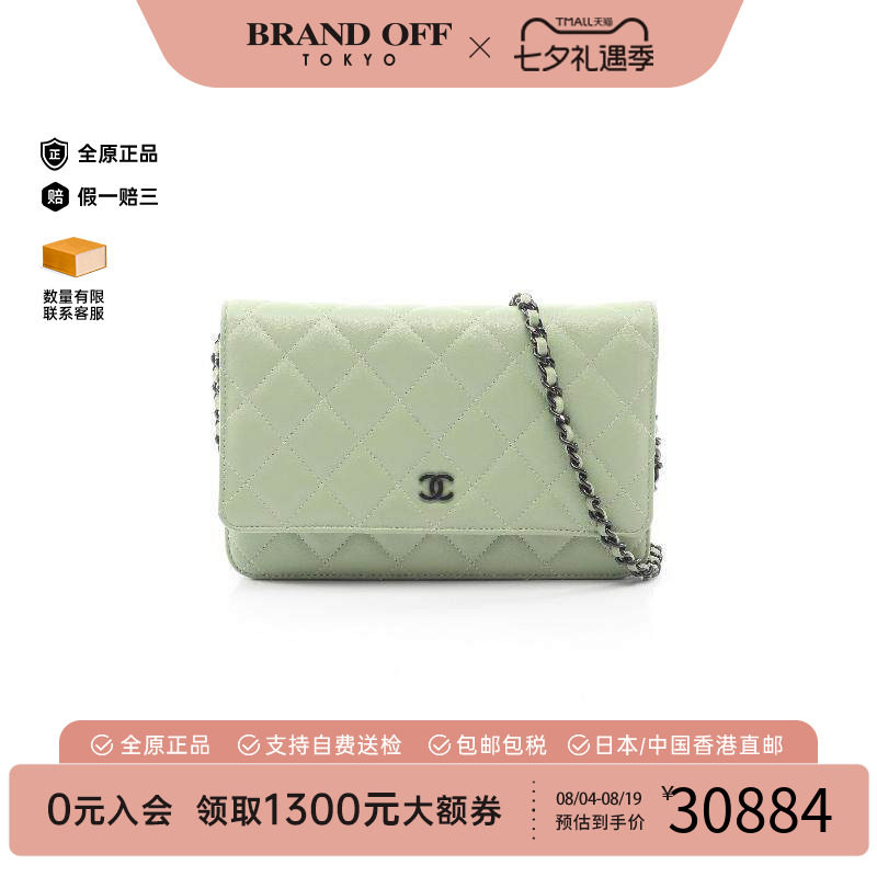 中古Chanel香奈儿斜挎包
