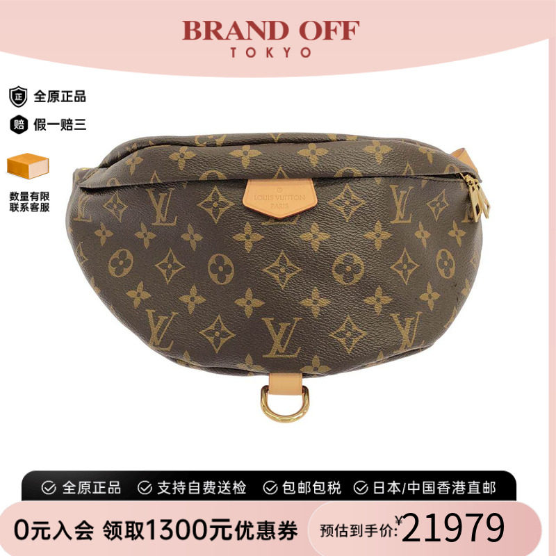 中古LV路易威登男包A级95新