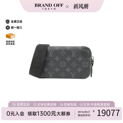 中古LV路易威登女包A级95新 Horizon Clutch老花斜挎包正品时尚