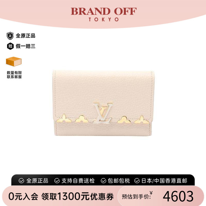 中古LV路易威登短钱包レディース