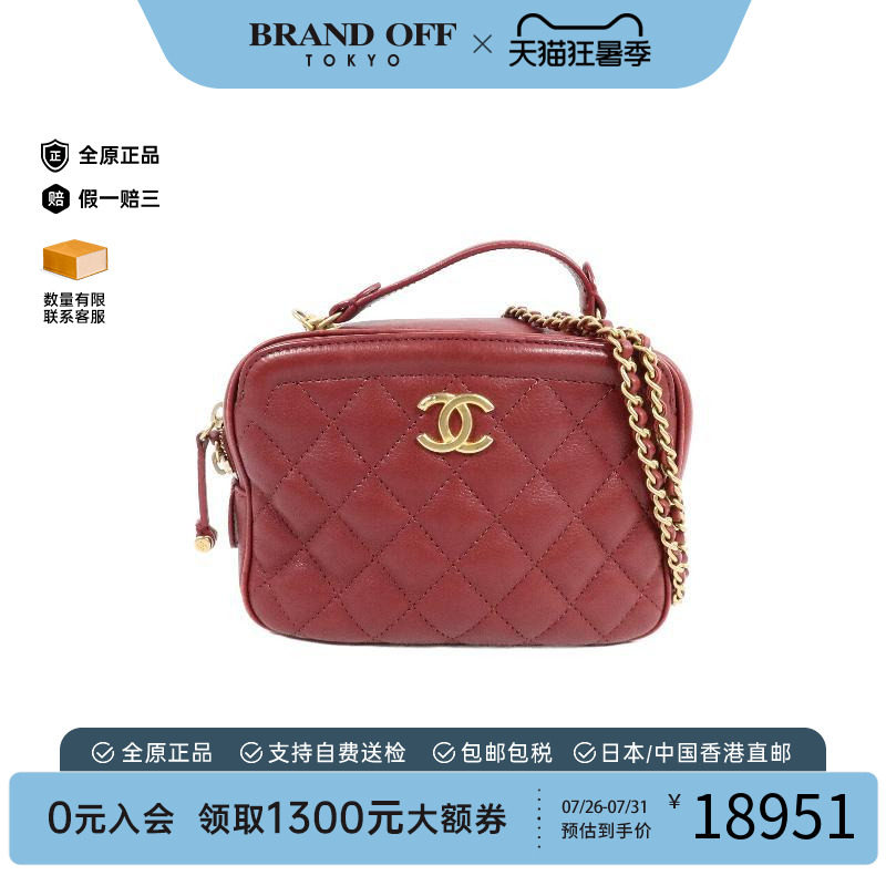 中古Chanel香奈儿斜挎包