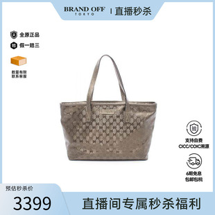 中古Gucci古驰女包B级9新Tote 防水帆布托特包棕色 Bag托特包涂层
