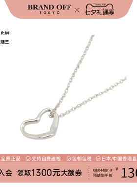 中古Tiffany&Co蒂芙尼项链
