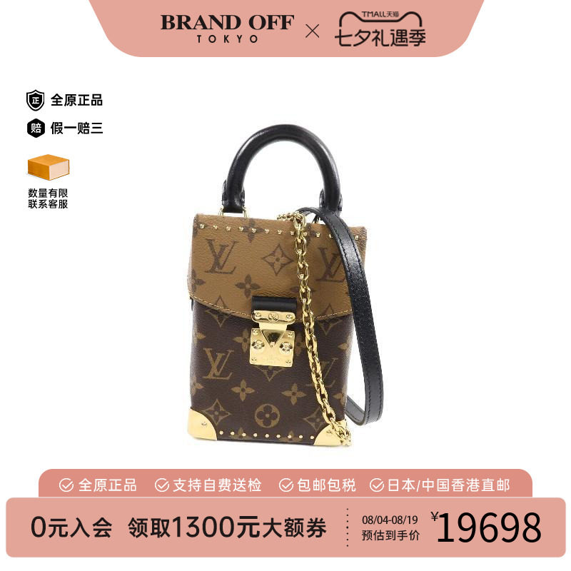 中古LV路易威登斜挎包レディース