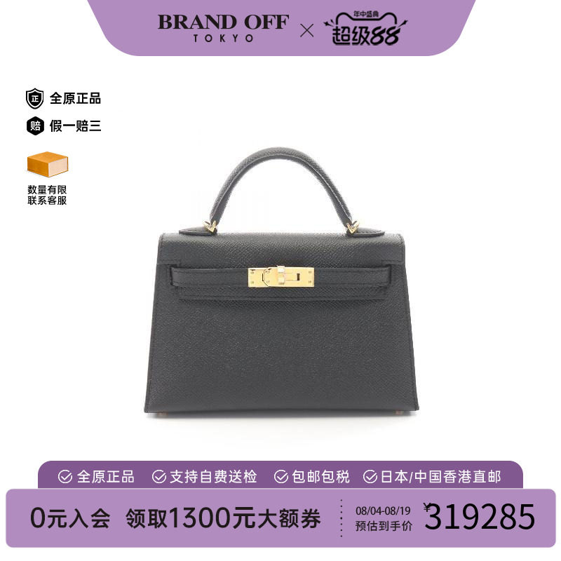 中古Hermes爱马仕手提包
