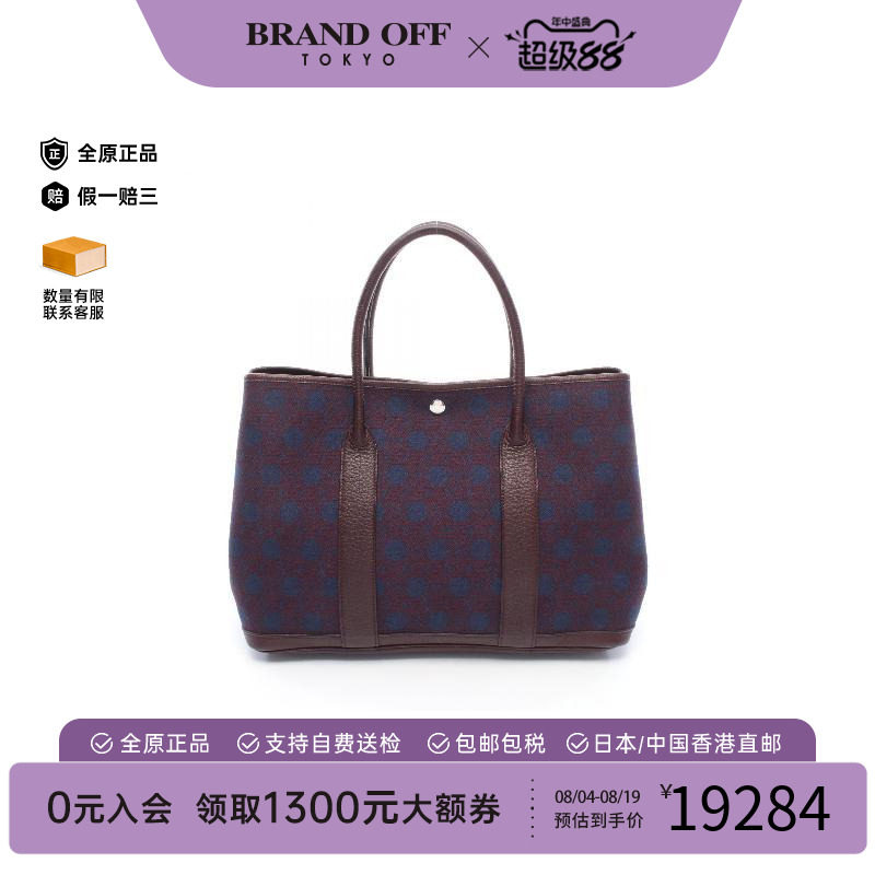 中古Hermes爱马仕托特包